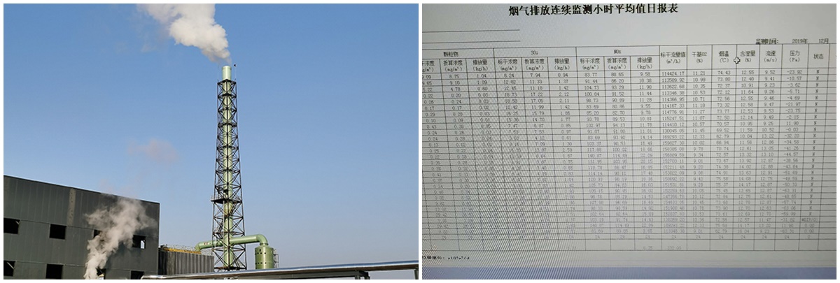 2x40T/h燃煤蒸汽锅炉脱硫脱硝超低排放项目-博莱达环境