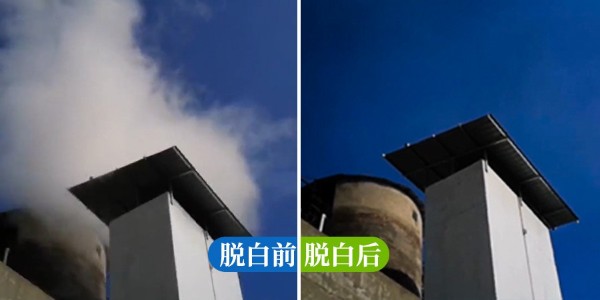 工厂烟囱烟雾净化设备