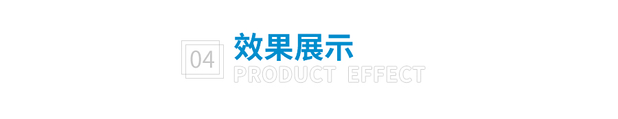 冷凝相变烟气脱白设备效果展示