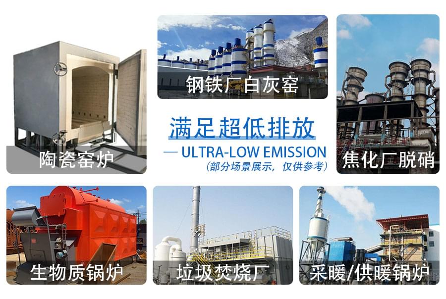 超低温场景展示六图